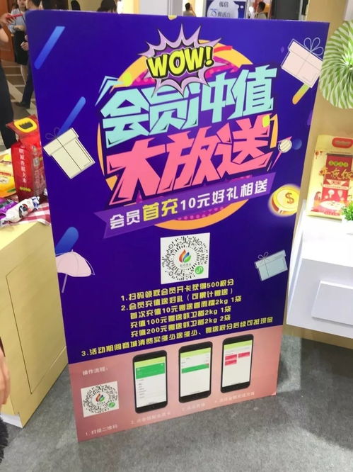 集团参加2019中国上海国际食品博览会