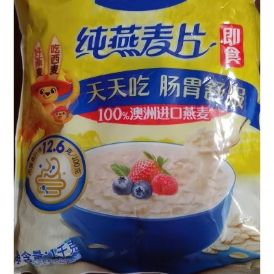 [澳洲进口燕麦]西麦纯燕麦片即食1000g袋装营养早餐谷物冲饮代餐零添加蔗糖高膳食纤维高蛋白质绿色食品