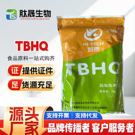 江西抗氧化剂
