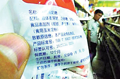 食品包装上标注“过敏”提示,你注意到吗?