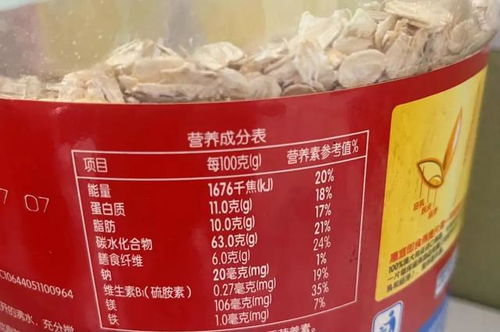 食品营养标签要变了 将增加对饱和脂肪和糖的强制性标识