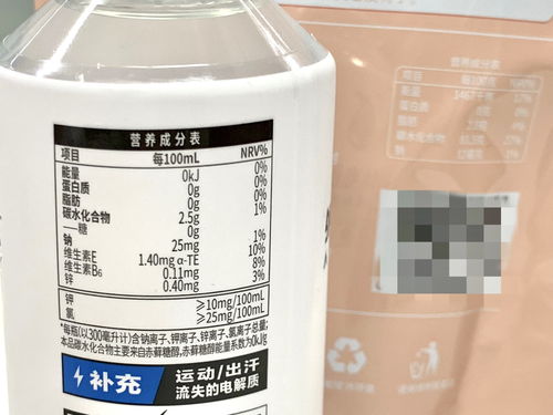 央广营养课 你会看食品标签吗 快戳进来学习