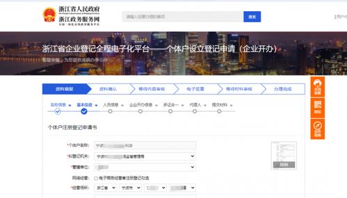 宁波预包装食品经营户,快看过来