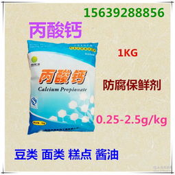 豆油酸 豆油酸价格 报价 豆油酸品牌厂家