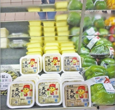 豆制品预包装,郑州还要等多久?