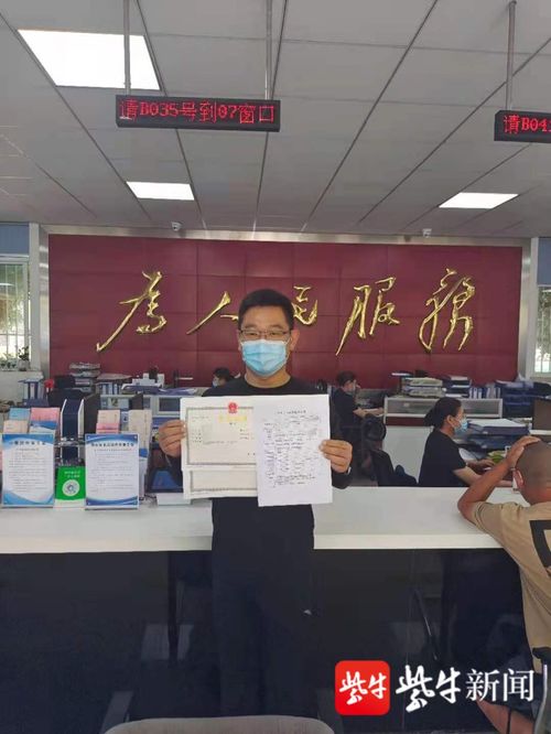 证照分离 改革新突破 江苏首例 预包装食品销售自主备案 落地南京
