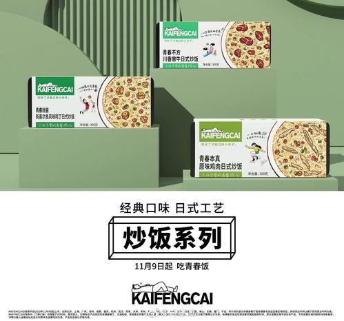 肯德基也对螺蛳粉下手了