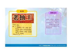 gb 7718 2011 预包装食品标签通则
