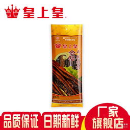 广式腊肠厂家 批发商 价格表