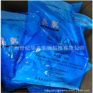 食品专用防腐剂价格 型号 图片