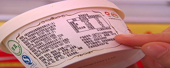 保鲜期的意思是什么