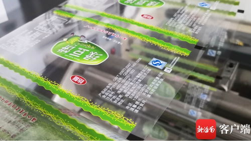 天天315 同一 绿豆酥 内外包装标不同生产许可证号 海口美兰瑞昌食品加工厂 舍不得扔旧包装