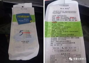 东莞市食品药品监督管理局发布食品标签七大典型案例