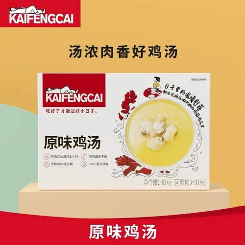 肯德基竟出了个这么 臭 的新品 一半桂林人追着吃