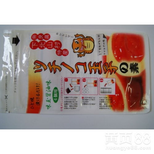 广州食品真空包装袋批发,佛山真空包装袋订做,中山真空包装袋厂家,珠海真空食品保鲜袋订做