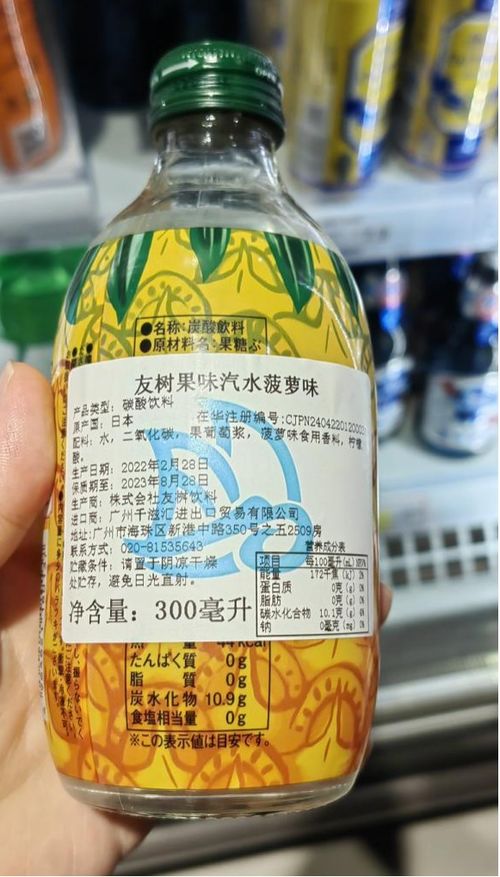 紧急叫停 日本进口食品检出致癌放射物