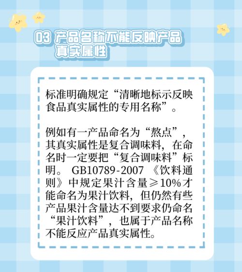 小标签,暗藏大猫腻