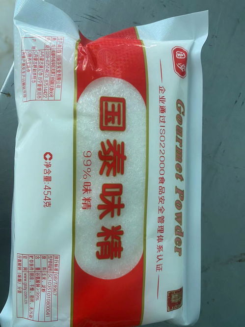 预包装食品配料表里味精到底如何标注 食品行业监管 powered discuz