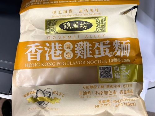 市政署呼吁停止食用一款防腐剂超标的预包装鸡蛋面