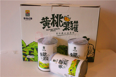 砀山农场故事电子商务
