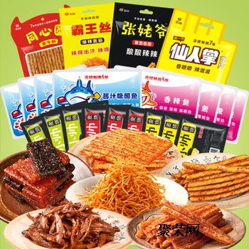 青岛港预包装食品进口代理清关需要资料