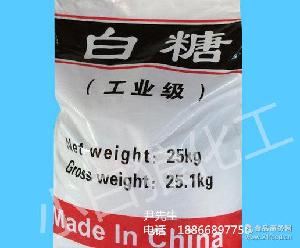 山东 白砂糖 白砂糖价格 报价 白砂糖品牌厂家