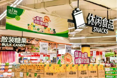 绵柔“芝”味,趣不可挡 恒天然携手永辉赋能商超新势力