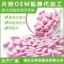 豪迈地板安然价格 豪迈地板安然公司 图片 视频