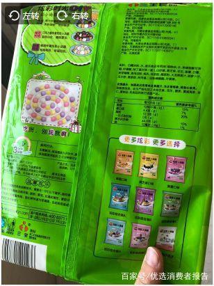 吃了一碗鸡屎汤圆,我花了5000块钱