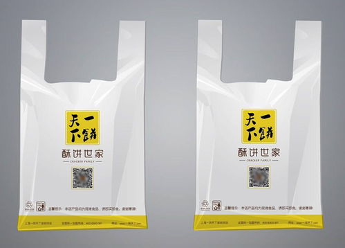 低压袋厂家 济源低压袋 中达塑料包装袋 查看