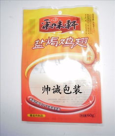 库存食品 饮料 供应信息
