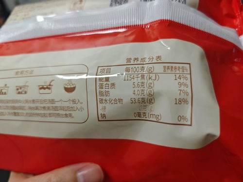 元宵汤圆迎销售高峰,多企业加速创新抢市场