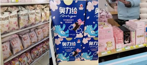 樱花有多好看樱花味就有多难吃 樱花 不关我事