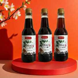 铁棍山药酒