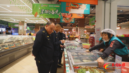 “315” 剑指食药领域 县市监局开启安全守护 “加速度”