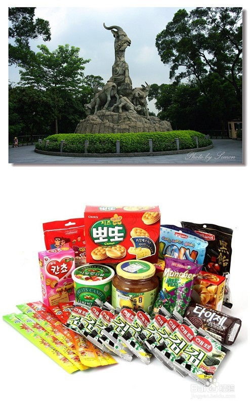 广州预包装食品进口报关公司