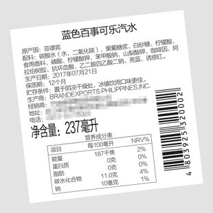 宁波进口食品标签审核*部门联系方式 预包装食品标签设计