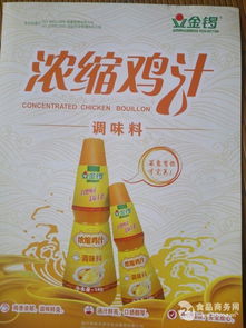 金锣 金锣 金锣 价格 报价 金锣 品牌厂家